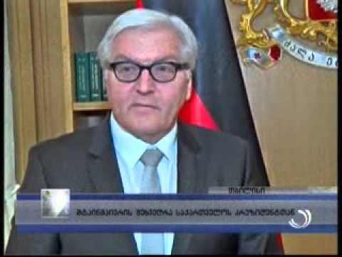 გიორგი მარგველაშვილი ფრანკ-ვალტერ შტაინმაიერს შეხვდა