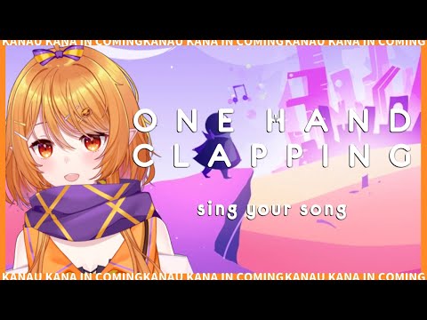 clap clap ah yeah★游戲直播★