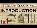 Lire les hiéroglyphes -  Ep.  1 :  Introduction