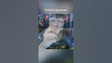КЕМ СТАЛ S1MPLE?💔 #csgo #ксго #cs2 #кс2 #csworld #s1mple #симпл #нави #navi