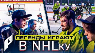 ДАЦЮК, АРТЮХИН, МОЗЯКИН И ДРУГИЕ ЛЕГЕНДЫ ИГРАЮТ В NHL 24 НА ИГРАХ БУДУЩЕГО В КАЗАНИ