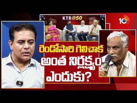 Bharadwaja Thammareddy Key Comments | రెండోసారి గెలిచాక అంత నిర్లక్ష్యం ఎందుకు? | 10TV News - 10TVNEWSTELUGU