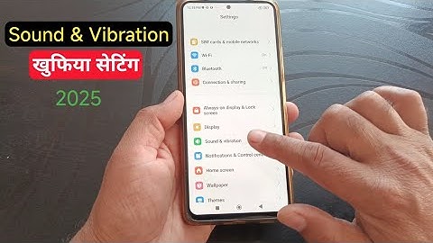 Sound & vibration कैसे सेट करे  | sound and vibration setting in Redmi/Xiaomi | how to work | 2025