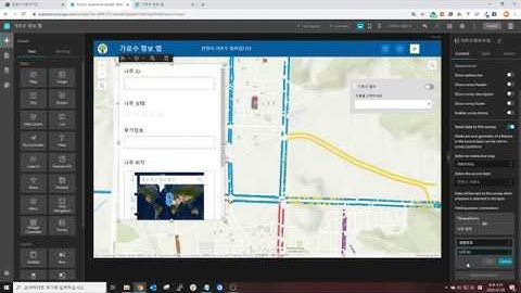 ArcGIS Experience Builder Beta - Step 4