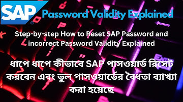 Step-by-Step: How to SAP Password Reset and Password Validity Explained ( SAP Part-6 )