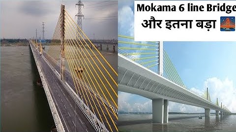 Bihar में बनकर तैयार हुई दुबई जैसी सड़क, Mokama Six Lane Bridge | Matargashti #bihar