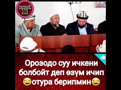 Video: Бассейнге химиялык заттар керекпи?