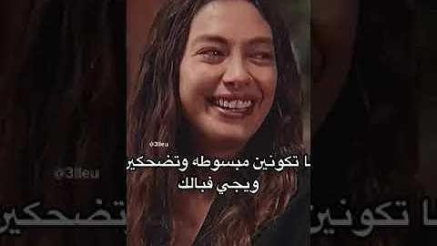 راشد الماجد طمني يا خالد عليك