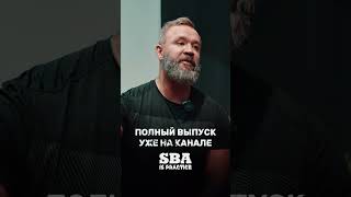 Мужское здоровье, гормоны, анализы в спорте. Полный выпуск на канале🔥