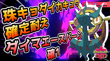 تحميل ダダリンの厨ポケの倒しかたがカッコ良すぎる県 تحميل ダダリンの厨ポケの倒しかたがカッコ良すぎる県