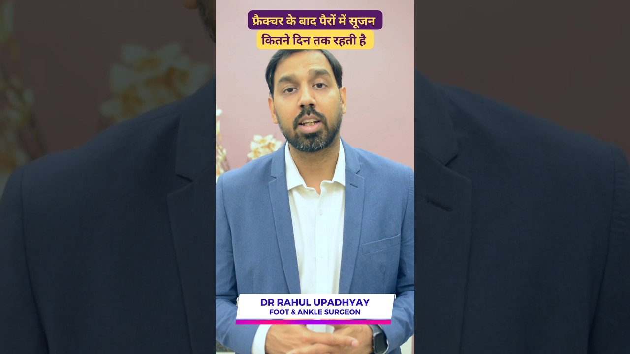 Swelling After Fracture: How much time it takes to recover? Dr Rahul Upadhyay #FractureRecovery