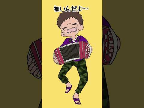 「ネタが無いよ～」cover.コーリンV