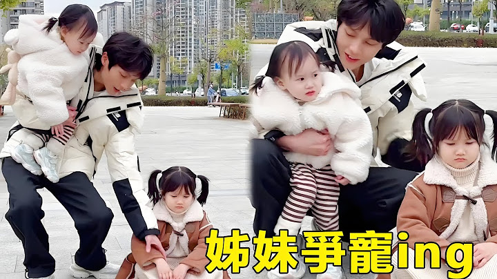 姊妹爭寵起來也是絲毫不顧爸爸的死活！選擇哪一邊都得罪人，這可如何是好？ 【一隻肉橙】