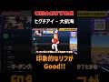 印象的なリフがGood!!|ヒグチアイ - 大航海【第47回chalinessラヂヲ 切り抜き】 #chalinessラヂヲ #おすすめ曲
