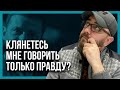 ВСЕМ МОЛЧАТЬ! Теперь правду скажут только у ЗЕЛЕНСКОГО!