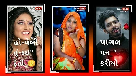 Narvat Rathva New Timli Status 2022 Jagdish Rathva new timli status Kishan Rathva New Timli #Shorts