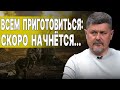 НАС ХОРОНЯТ ЖИВЬЁМ! СЕБАСТЬЯНОВИЧ: ЖУТКИЙ обман - МОБИЛИЗАЦИЯ в РАЗГАРЕ!