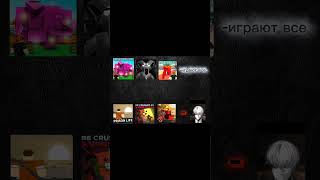 легендарные игры роблокса #roblox #legends