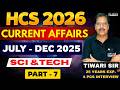 HCS 2026 | CURRENT AFFAIRS | SCI & TECH | PART - 7 | JULY - DEC 2025 | ENGLISH MEDIUM |