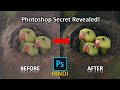 Wildlife photography editing in photoshop  bird photography editing secret  dodge and burn hindi