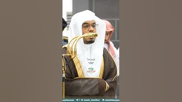 فاليوم لا يؤخذ منكم فدية_سورة الحديد_من صلاة الفجر 5 جماد الأول 1447هـ_الشيخ أ.د ياسر الدوسري_#quran