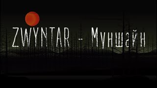 : ZWYNTAR   [Official Lyrics Video]