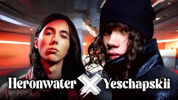 HERONWATER feat. YESCHAPSKII - Всё Дизайнер x Никто не хочет (flaksboi remix)