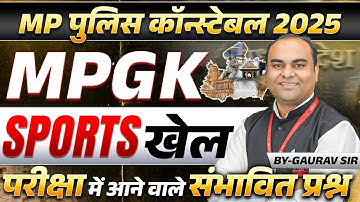 MP Police Constable 2025 | MP Police Exam Analysis 2025 | Sports Special Class | MPGK By Gaurav Sir
