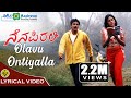 Olavu Ontiyalla  | Prem Kumar | Hamsalekha | Vidhya Venkatesh | Varsha | Nenapirali | Lyrical Video