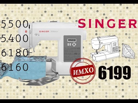 Обзор швейной машинки Singer 6199, ИМХО о покупке\Review of the sewing machine