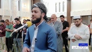 سورة الماعون ابداع الخيالي  للقارئ مصطفى بن فاروق الكردي