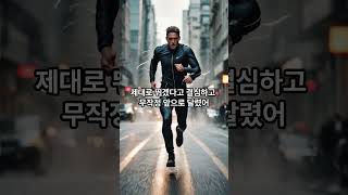 어두운 골목에서 들린 아이의 울음소리 #명언 #동기부여 #자기계발 #지식 #무서운이야기 #공포 #호러 #asmr #불면증 #공포썰 #괴담 #귀신 #이야기 #이해하면무서운이야기