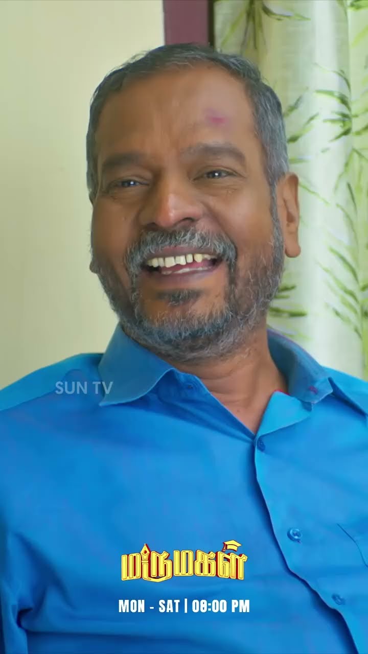 என்னது ? அடிச்சிடுவீங்களா ? ?மருமகள் | Mon - Sat | 8 PM #SunTV #Marumagal #shorts