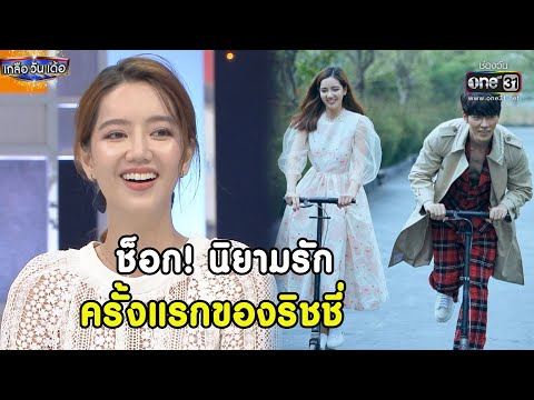 วีดีโอ: มิตรภาพและธุรกิจ: จะรวมสิ่งที่เข้ากันไม่ได้ได้อย่างไร?