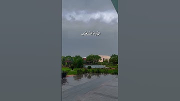 سورة العلق بصوت المنشاوي البكاء