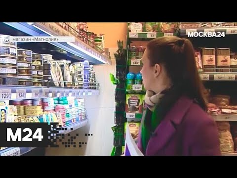 "Городской стандарт": паштет с кислотой - Москва 24