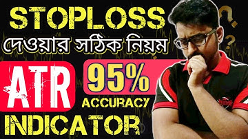 ATR Indicator In Bengali | Average True Range Indicator Strategy In Bangla