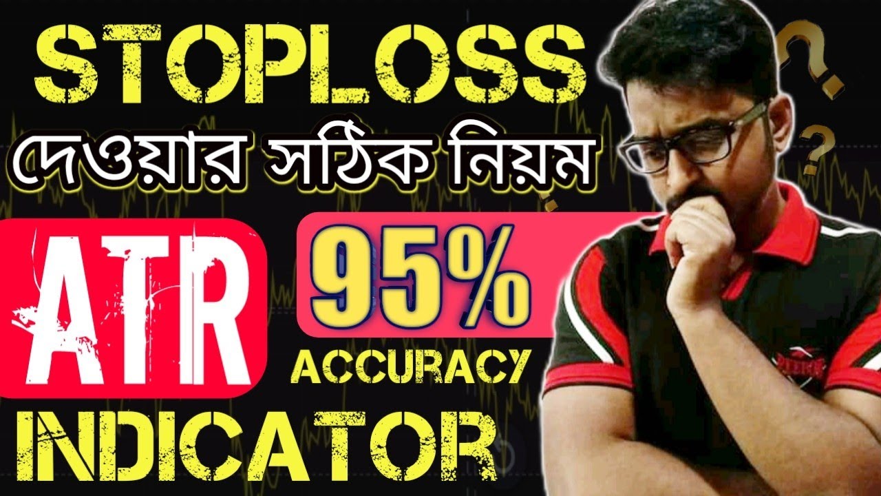 ATR Indicator In Bengali Average True Range Indicator Strategy In