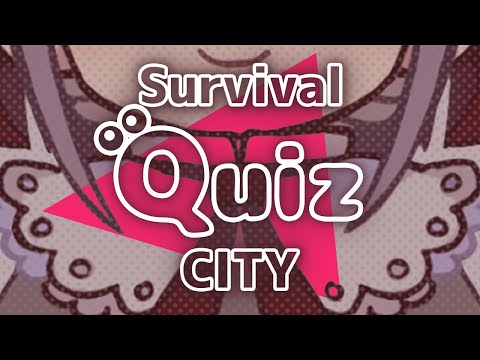 【Survival Quiz CITY】パワーがあればどうにでも出来るゲームをします【御前トルタ / Vtuber】