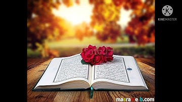 حزب عم كامل بصوت القارئ الشيخ حسام الدين عبادي