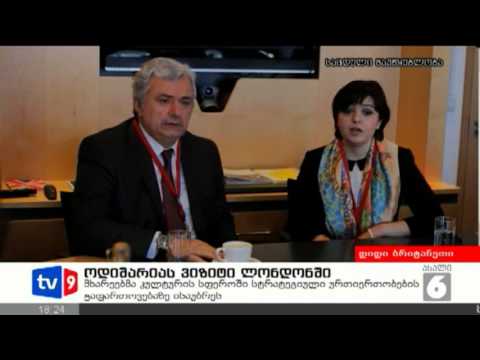 ახალი 6 | ოდიშარია ლონდონში | 19.04.13