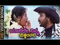 Yarele ninna mecchidavanu   song  sipayi  ravichandran  soundarya  mano  s janaki