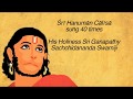 Hanuman chalisa with lyrics and meaning