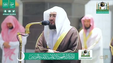 ترتيل وابداع الشيخ بندر بليلة سورة الزمر كاملة تلاوات خاشعة