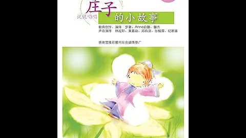 名言歌