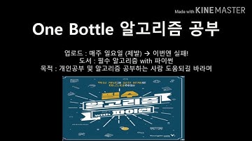 [알고리즘] Stack and Queue