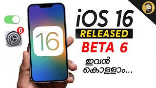 iOS 16 Beta 6 New Update Released- in Malayalam