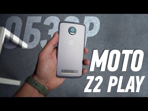 ОБЗОР MOTO Z2 PLAY/ ua-motorola.com