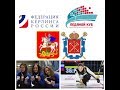 Чемпионат России по кёрлингу среди женских команд\Russian Womens National Curling Championship