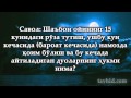 Шаъбон ойининг 15 кунини ибодатлар учун хослаш